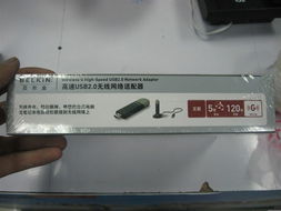 貝爾金F5D7050ZH無線網(wǎng)卡產(chǎn)品圖片與解析